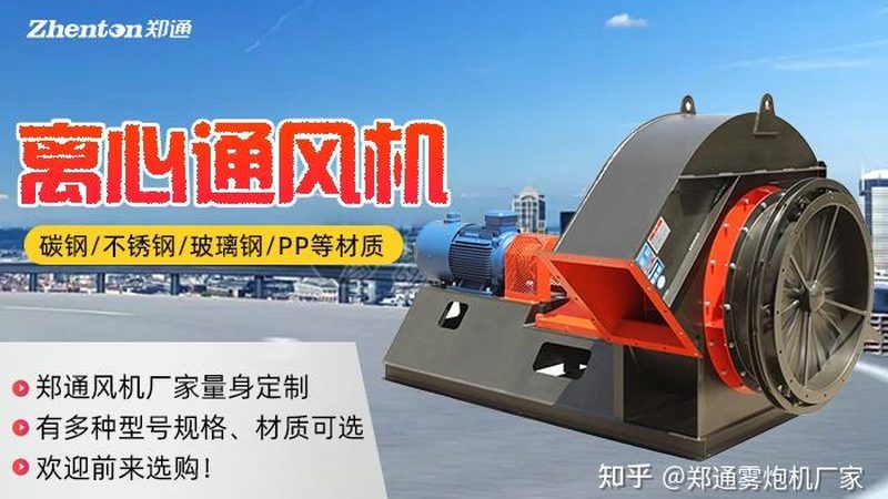 养殖场通风换气，鼓风机与换气扇有何不同？**