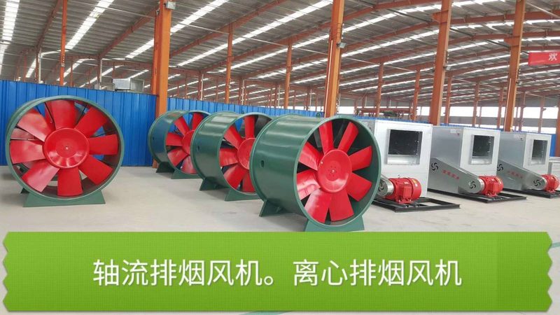 排烟风机皮带更换，这些标准规范你了解吗？**